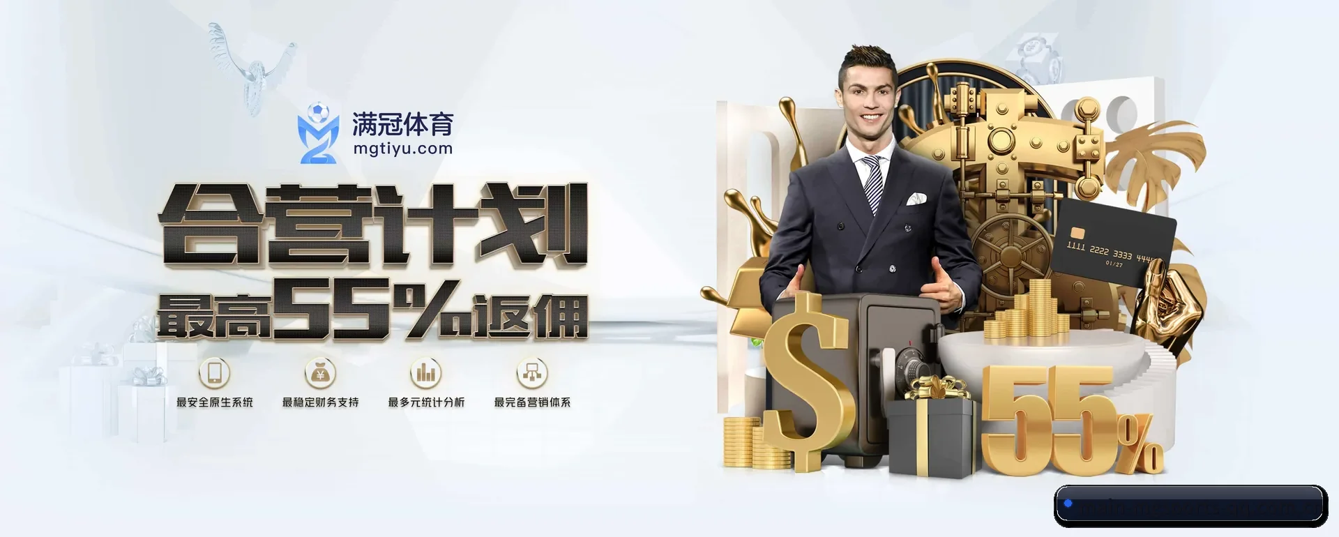 满冠体育 APP | mgsports